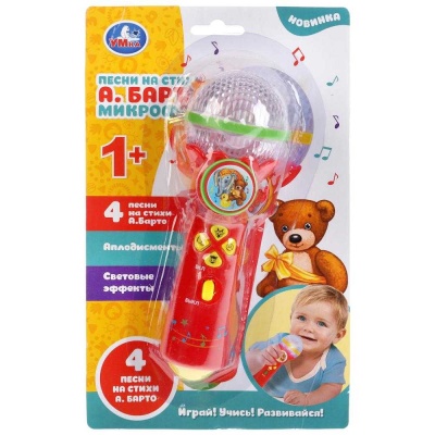 Музыкальная игрушка Микрофон Песни на стихи А. Барто Умка B1252960-R-N 04