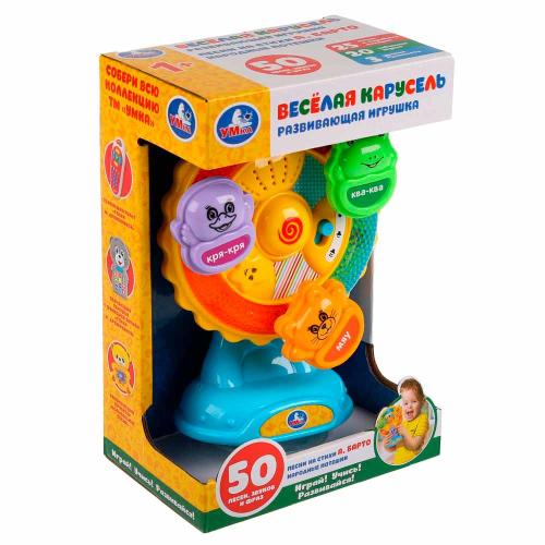Развивающая игрушка Карусель Умка LS5811-R фото 3