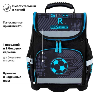 Ранец школьный Sport game Wise Юнландия 272072 2