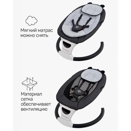 Качели электронные детские Amarobaby Teddy swing черные фото 5