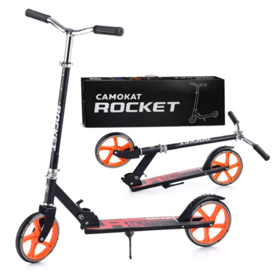 Самокат двухколёсный Rocket R0093.OR чёрно-оранжевый