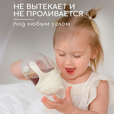 Поильник непроливайка с трубочкой Miyoumi P0003/216