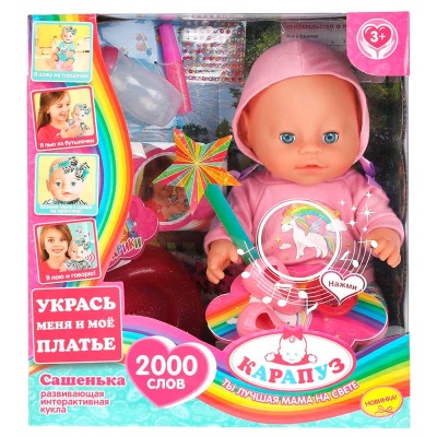 Пупс Сашенька 30 см Карапуз Y30BB-COSM-RU-21