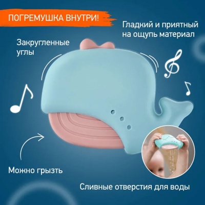 Термометр детский Кит для купания ROXY-KIDS RWT-007-P 3