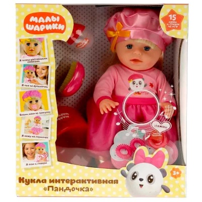 Интерактивный пупс Пандочка 40 см Карапуз Y40SBB-PANDA 5