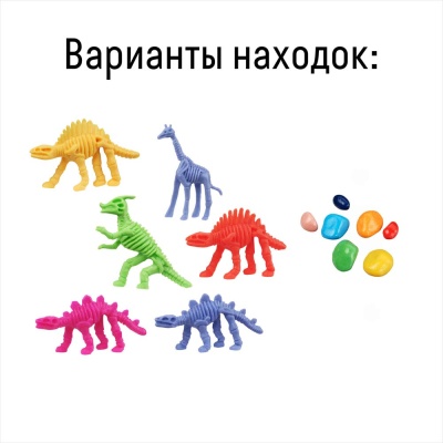 Мини набор для раскопок Скелет динозавра Бумбарам dig-37 5