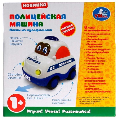 Машинка инерционная музыкальная Полиция Умка 1505A441-R3