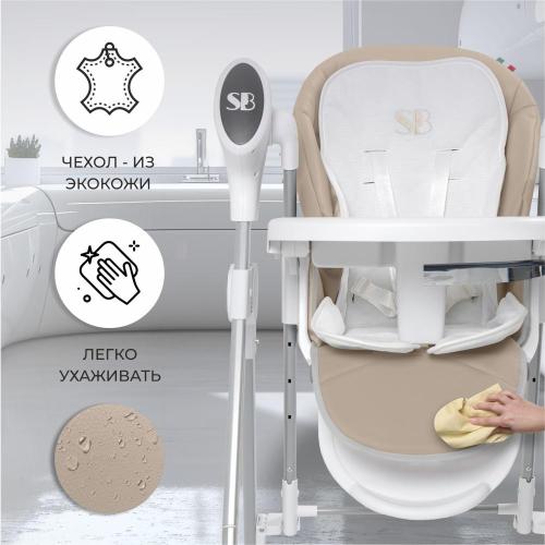 Стульчик для кормления - электрокачели Sweet Baby Amuleto 427321 Beige фото 6