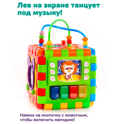 Развивающий центр конструктор Мегакуб озвученный Жирафики 940066 5