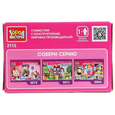 Конструктор Кафе 26 деталей Город мастеров 2112-LL 02