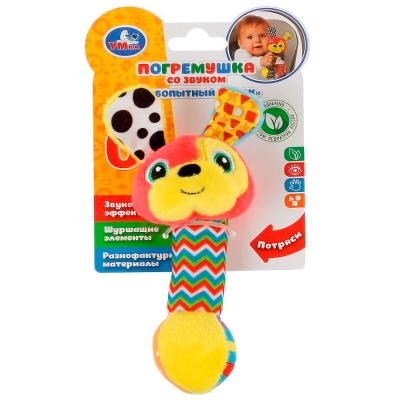 Погремушка Любопытный щенок Умка RSD-D3