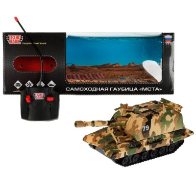 Игрушка на радиоуправлении МСТА Гаубица Технопарк MSTA-20RCL-MIL