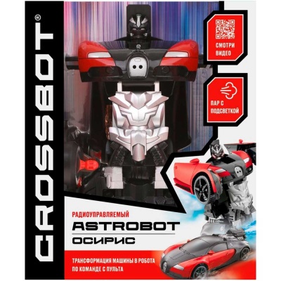 Трансформер радиоуправляемый Astrobot Осирис Crossbot 870932 2