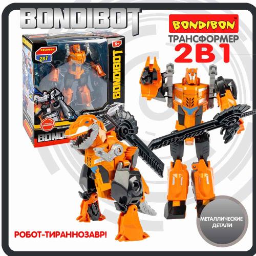 Робот-трансформер 2в1 Bondibot Тираннозавр Bondibon ВВ6059 фото 4
