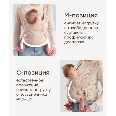 Рюкзак-кенгуру Babyride Бейбираид Happy Baby 40110 milky 2
