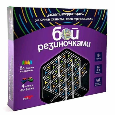 Настольная игра Мемо Грам Бой резиночек Наша игрушка 2040755783733