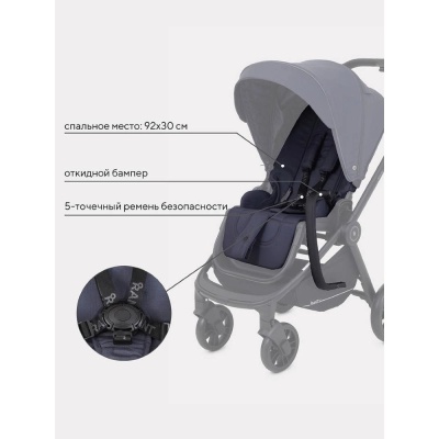 Коляска детская 2 в 1 Rant Basic Energy RA091 Graphite