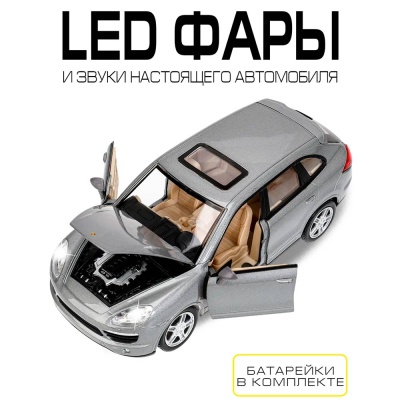 Машина металлическая инерционная Porsche Cayenne 18.7 см Технопарк 68241A 2