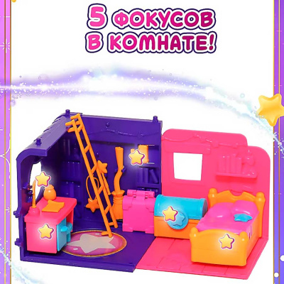 Игровой набор Волшебная комната Спальня Magic Mini Mysteries HL503_460002-B 3