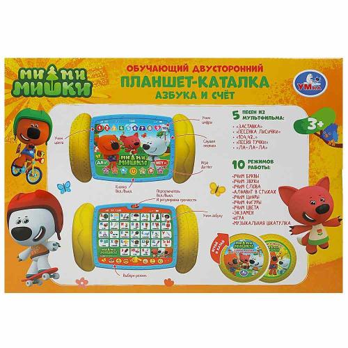 Планшет-каталка Ми-ми-мишки Умка HT519-R3 фото 4