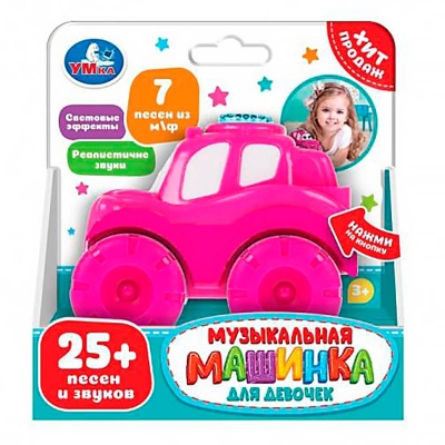 Музыкальная машинка для девочек 25 песен и звуков Умка HT1074-R1