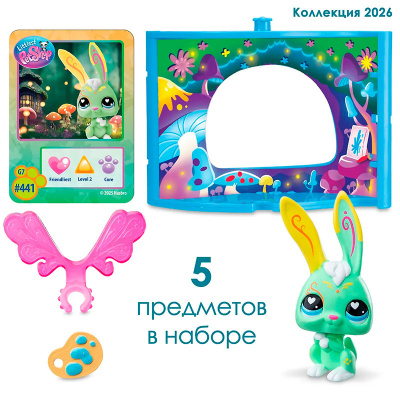 Игрушка-фигурка Littlest Pet Shop Стиль Крылатый Кролик Hasbro 01071_LPS 2
