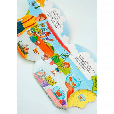 Книга Птичий рынок Сказочное Колесо АСТ 50221031 4