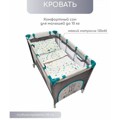 Манеж-кровать Amarobaby Multiform Hello Bear прямоугольный серый 5
