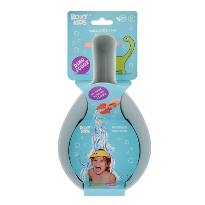 Ковшик для мытья головы Dino Scoop в обечайке Roxy-Kids RBS-002-GO серый 03