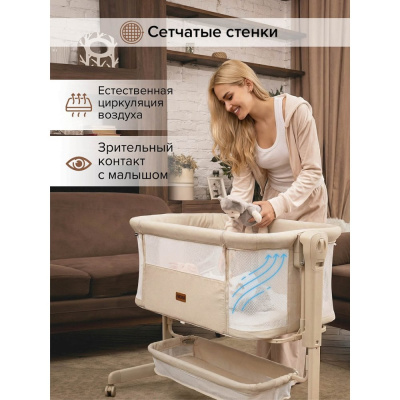 Колыбель Pituso Flora Beige