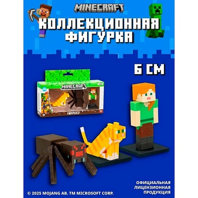 Коллекционные топперы Minecraft Алекс Кот и Паук Minecraft MC2021B 3