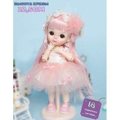 Игрушка Кукла коллекционная Mende Doll Sugar Doris BV9006