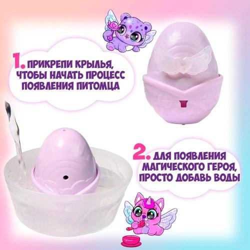 Фигурка сюрприз мини в яйце Радуга в Хэтчималс Spin Master 43648 фото 5