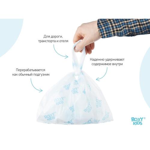 Одноразовые сменные пакеты для дорожных горшков 25 шт Roxy Kids DL-245-25 фото 5