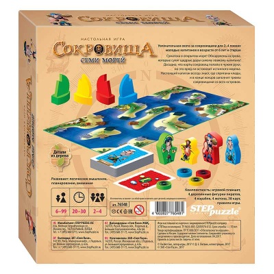 Настольная игра Сокровища семи морей Step Puzzle 76548