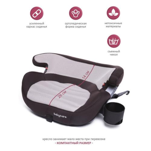 Бустер Setty 22-36кг Babyсare YY06A06 фото 2