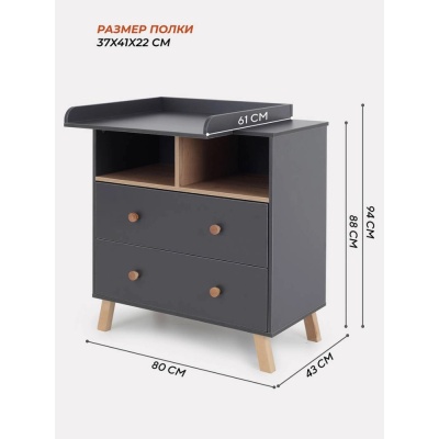 Комод пеленальный Rant Vester 800/2 Moon Grey 03