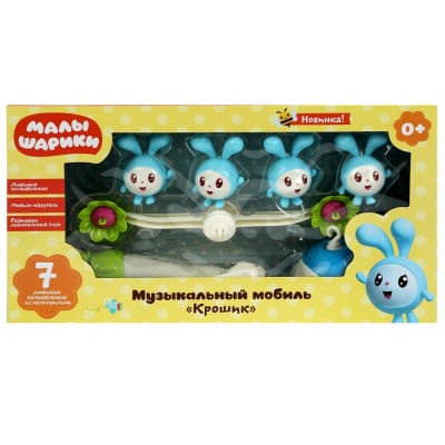 Музыкальный мобиль Малышарики Крошик Умка YG96747-R