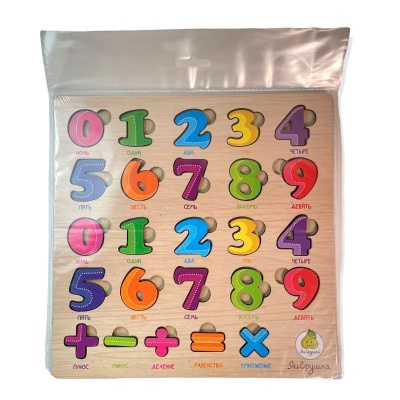 Деревянная игрушка Рамка-вкладыш Цифры двойные ЯиГрушка 12478