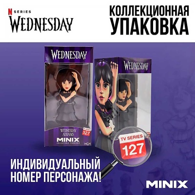 Фигурка коллекционная Уэнсдей Аддамс 12 см Minix 13487 5