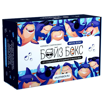 Подарочный набор MilotaBox БойзБокс Акула Бокс iLikeGift BB-0002 3