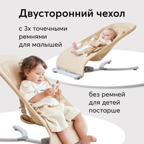 Детский шезлонг Hugger beige Happy Baby фото 3