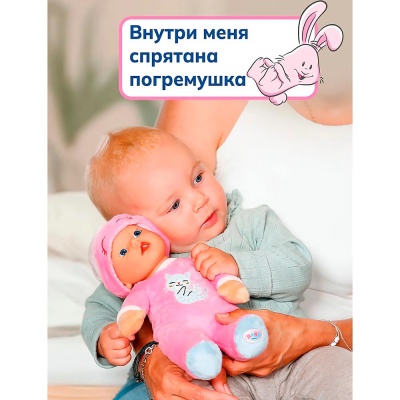 Кукла для малышей Спящая девочка 30 см Baby born 65546 4