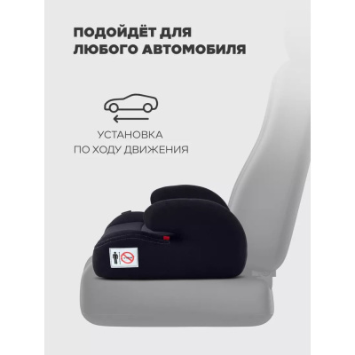 Автокресло-бустер Rant Micro ZY23 Black