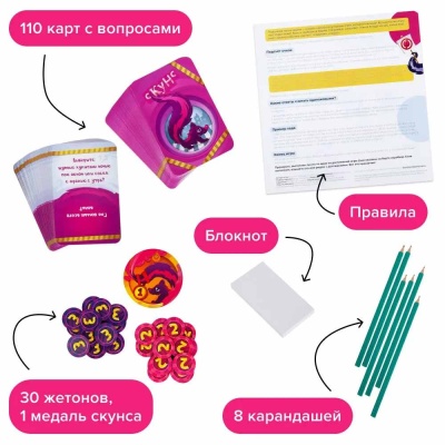 Настольная игра Скунс NINJA FISH SW20220163