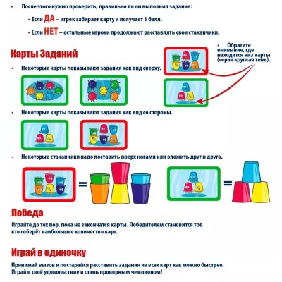 Игра Проворный осьминожка Trefl  TR02012 3