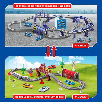 Железная дорога Скоростной поезд и Полицейский участок Голубая стрела 95028 3