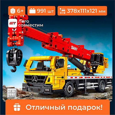 Конструктор Строительный кран 991 деталь Рыжий кот 712022SM 2