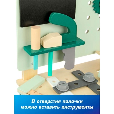 Набор инструментов деревянный Верстак 49 предметов Veld Co 134455