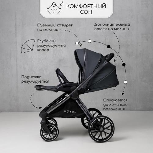 Коляска 2 в 1 Amarobaby Motus серый фото 13